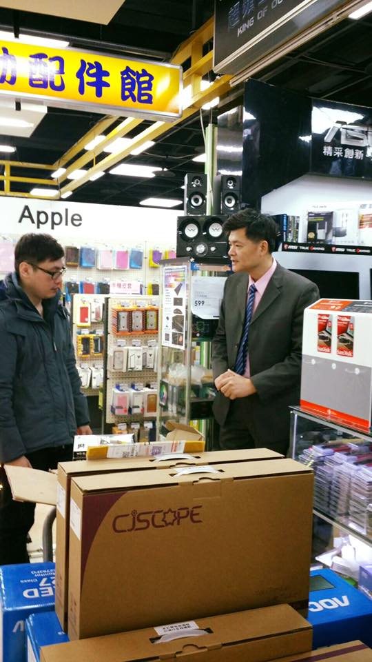 櫃位鑑定
